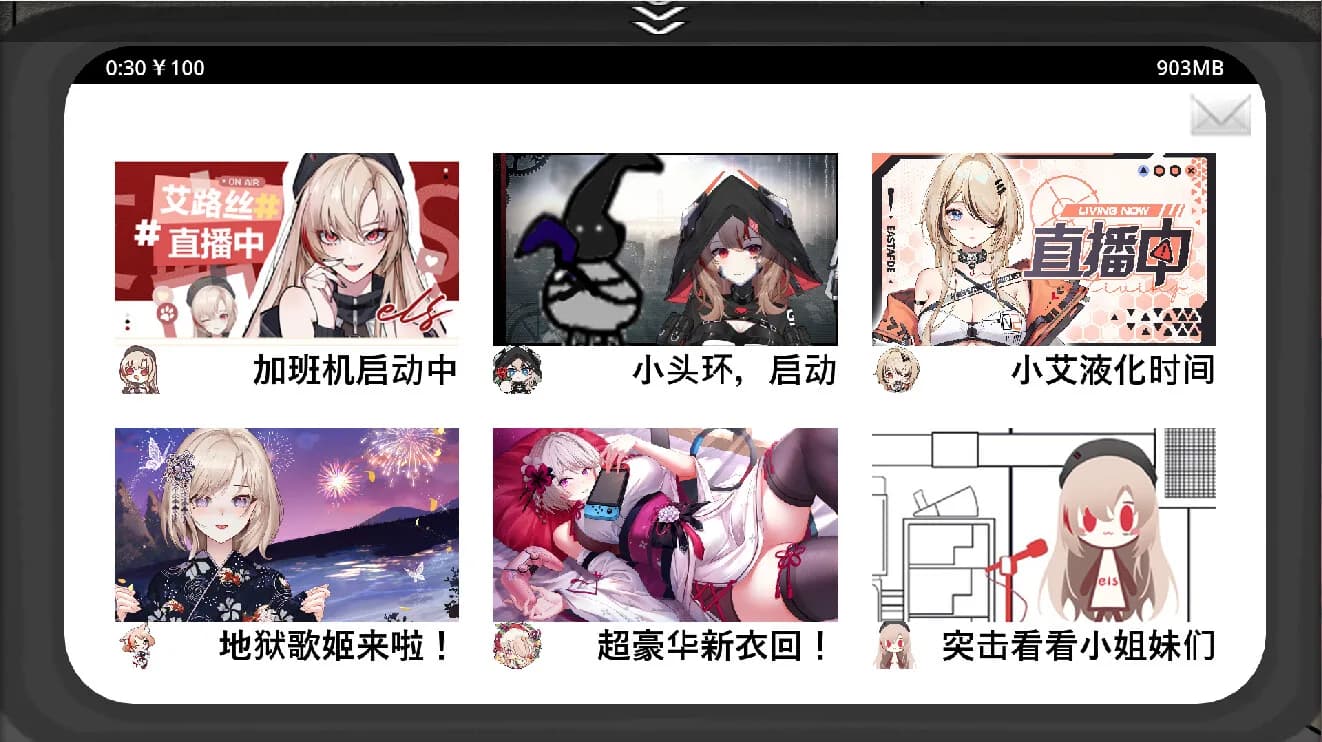 Five Nights And VTBs管人痴的五夜后宫 görsel 5