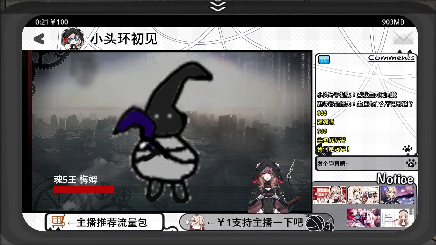 Five Nights And VTBs管人痴的五夜后宫 görsel 6