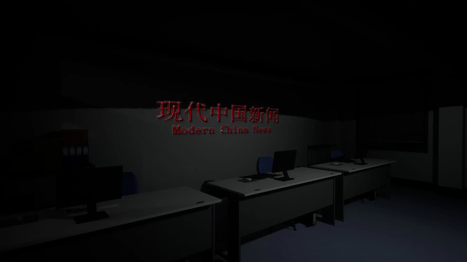 Haunted Elevator - 闹鬼电梯 görsel 3