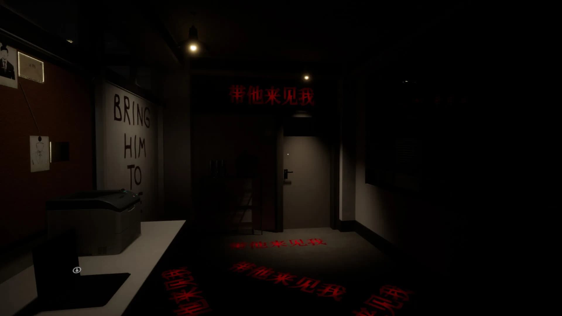 Haunted Elevator - 闹鬼电梯 görsel 5