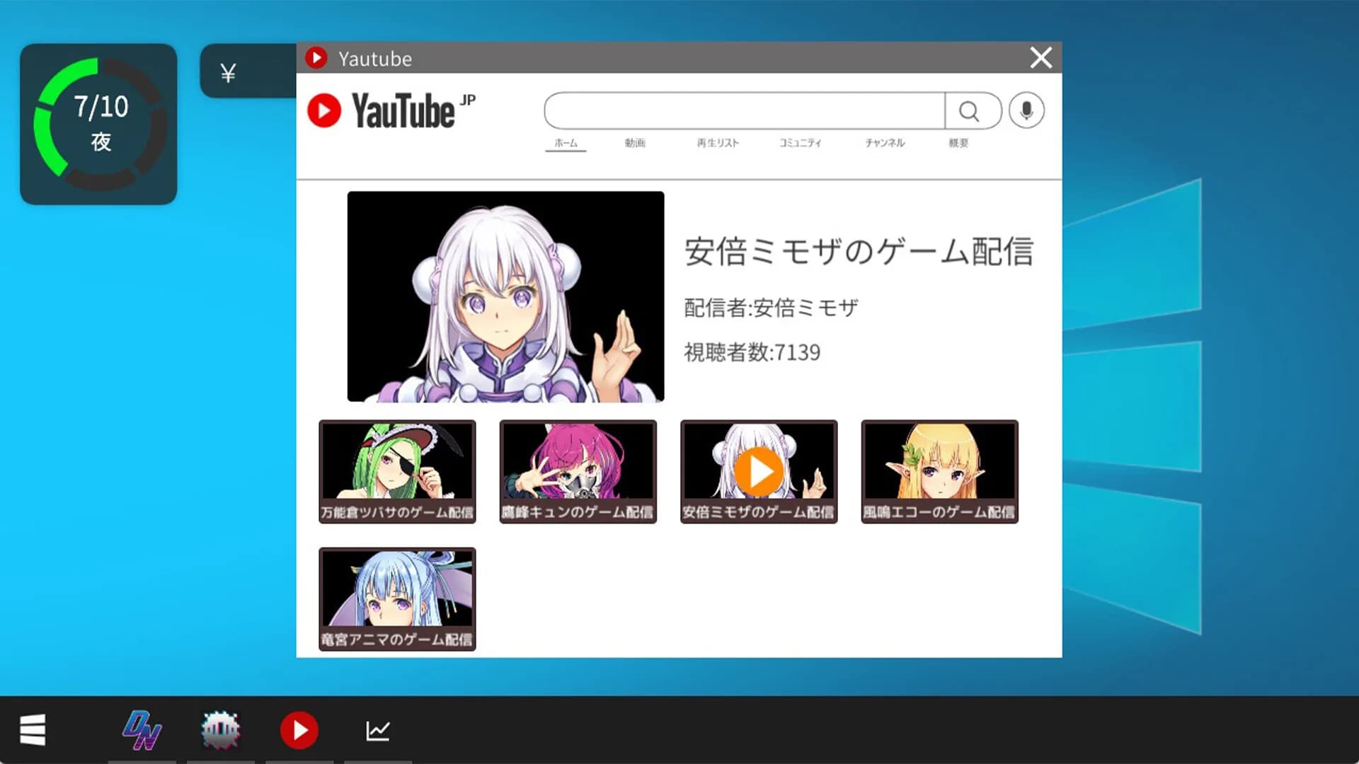 Vtuber Hack görsel 3
