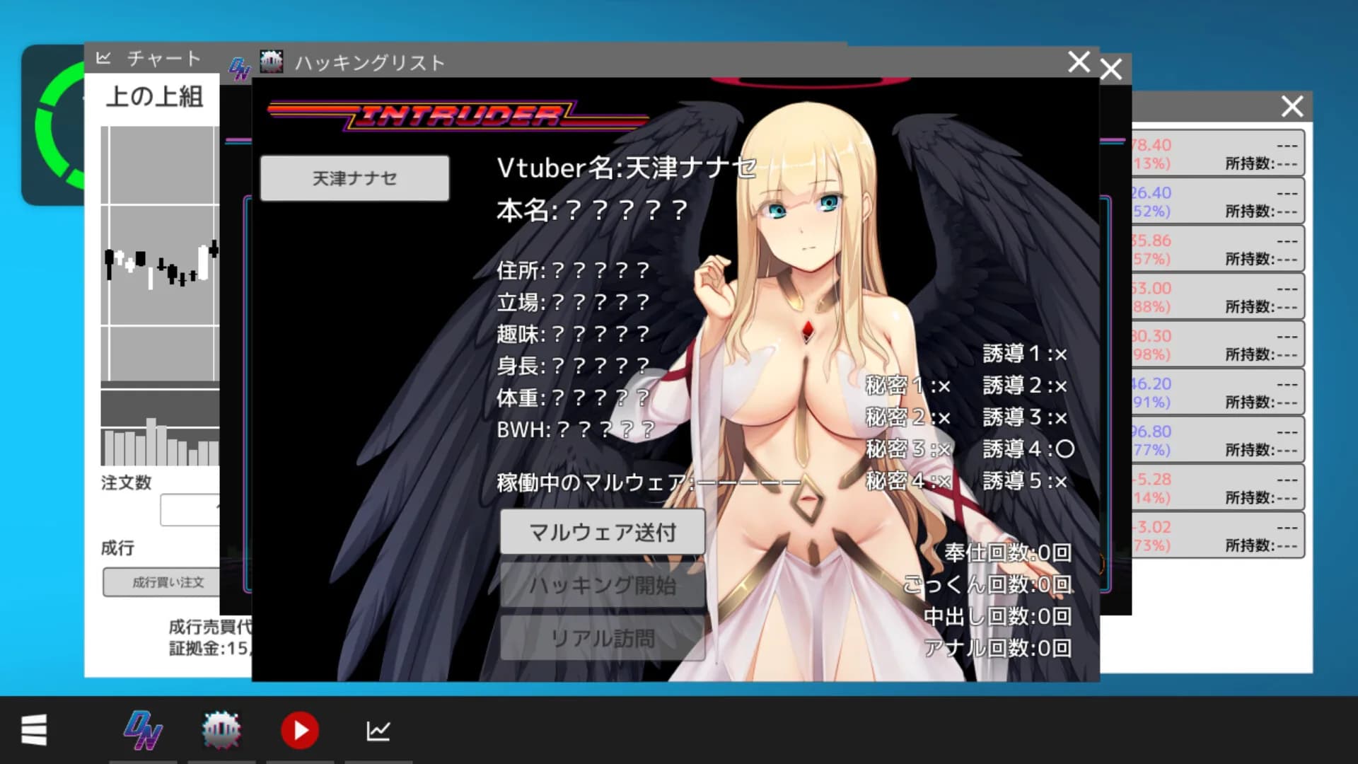Vtuber Hack görsel 4