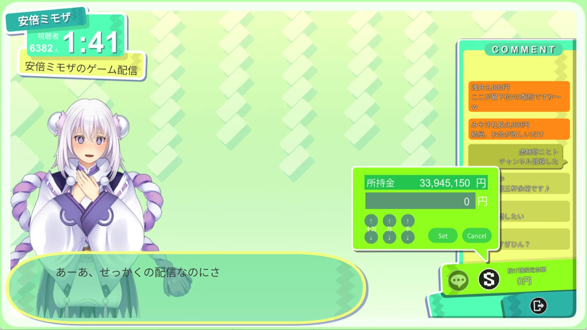 Vtuber Hack görsel 5