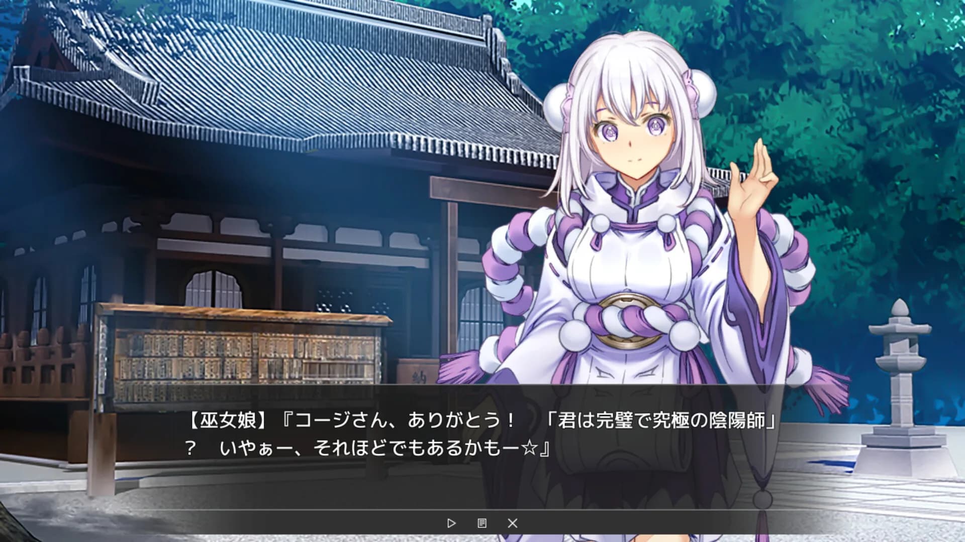 Vtuber Hack görsel 6