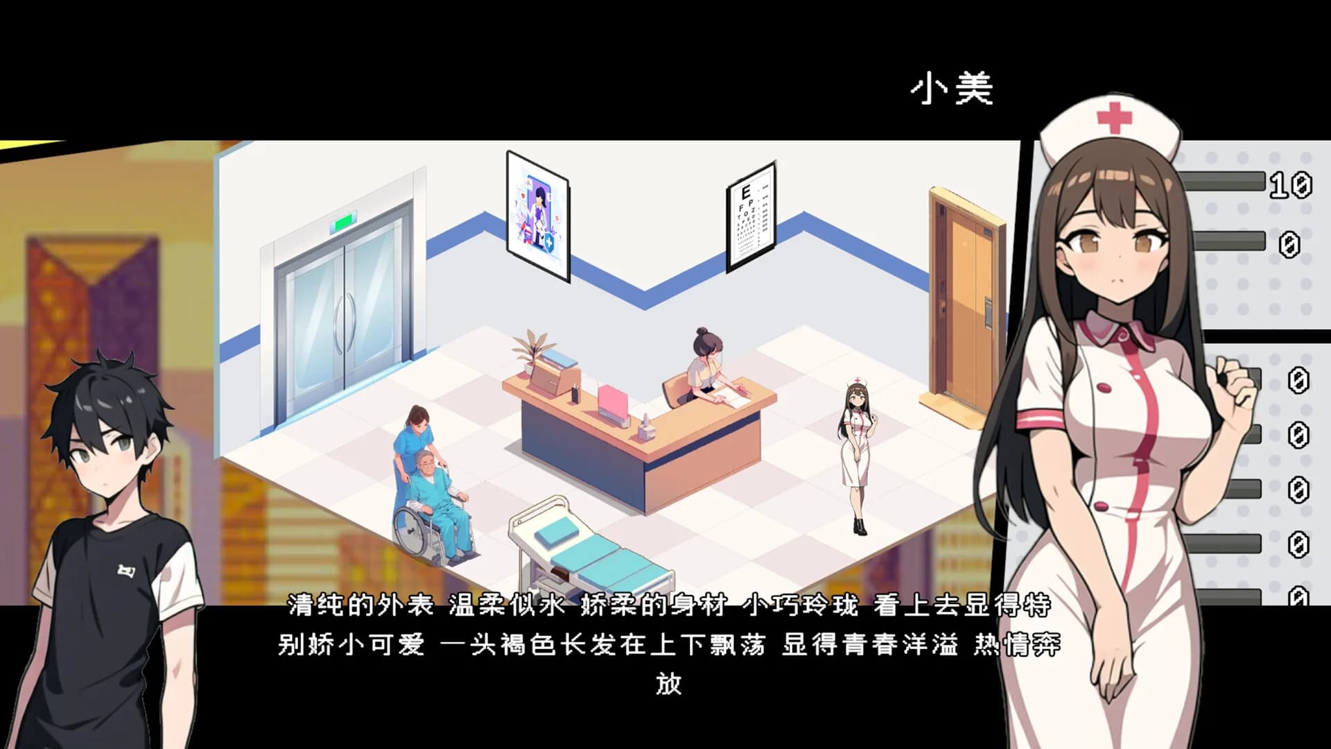 都市女友的私密约会 An intimate date with an urban girlfriend görsel 8