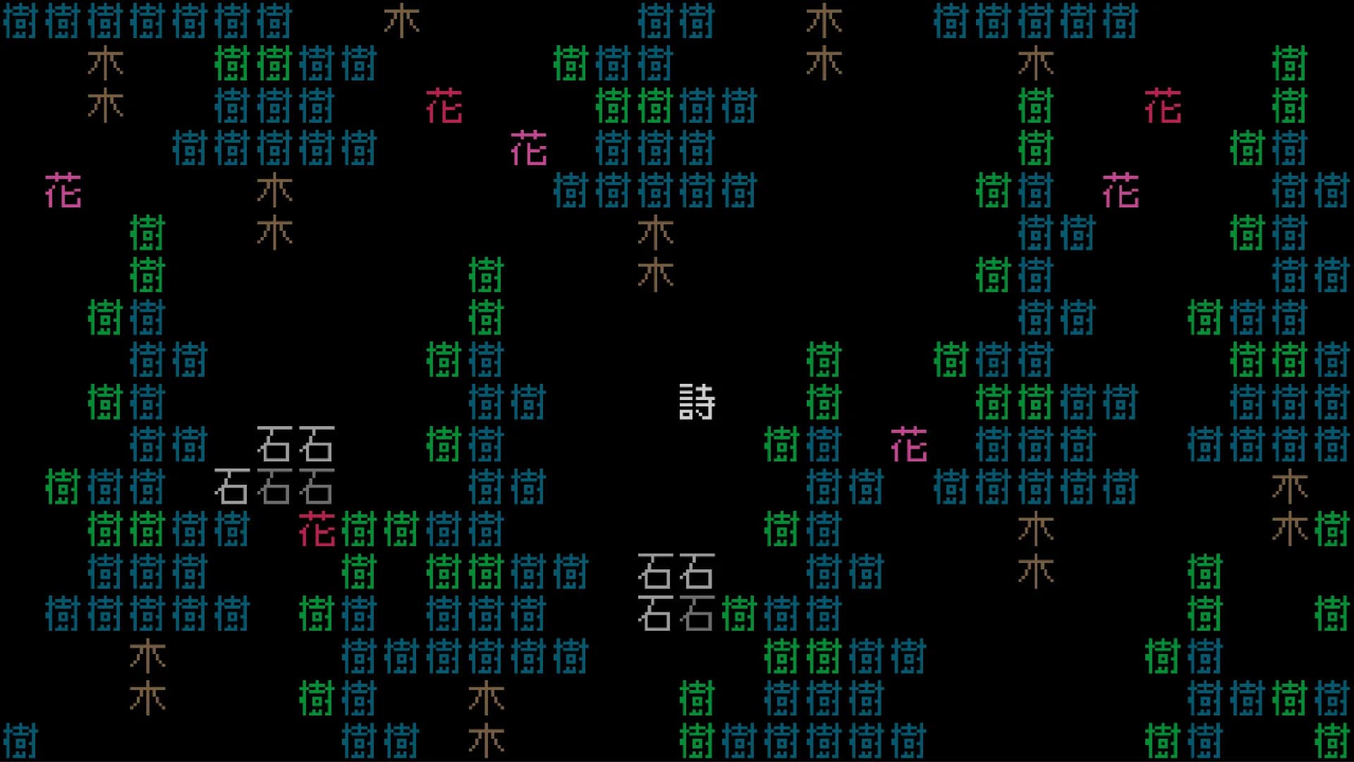 《文字遊戲世界》 görsel 4