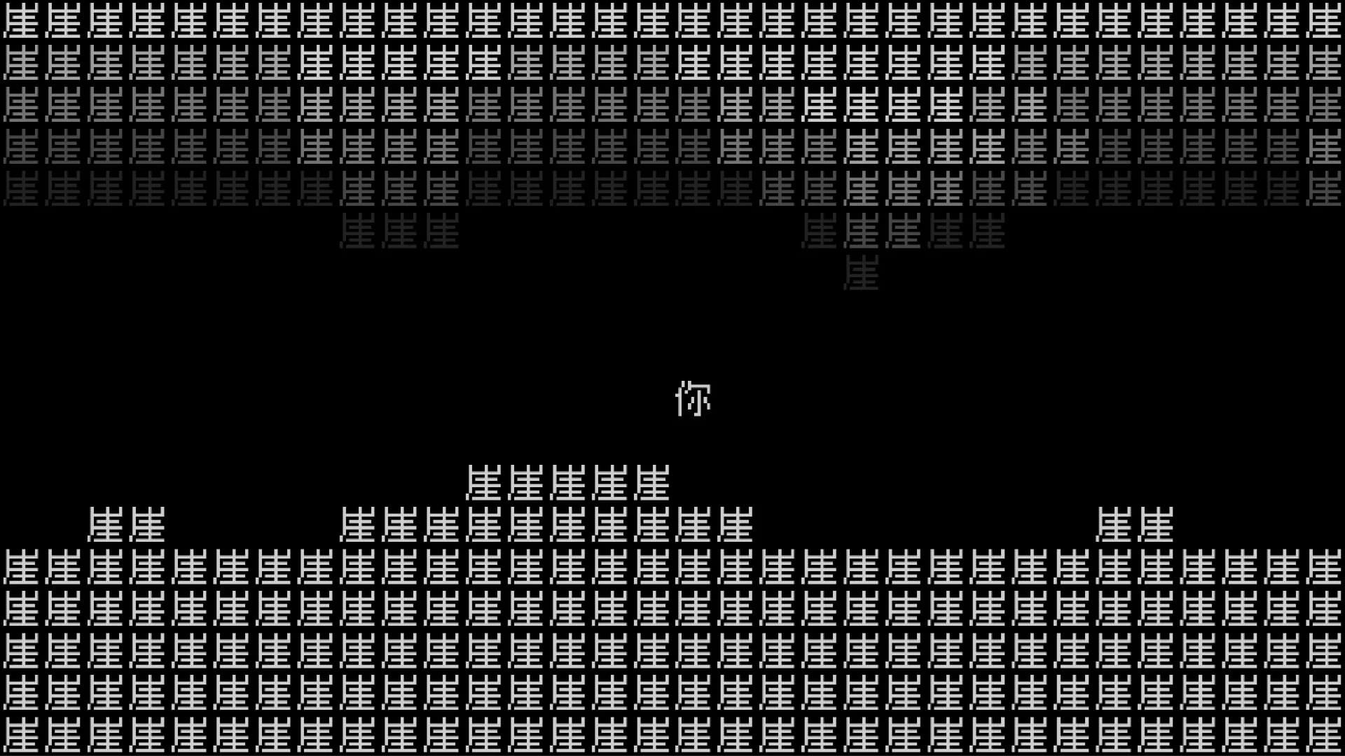 《文字遊戲世界》 görsel 6