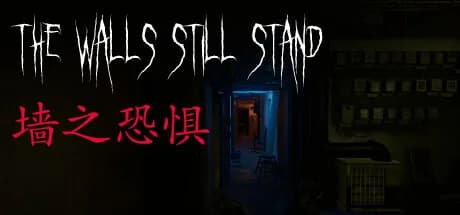 墙之恐惧: The Walls Still Stand