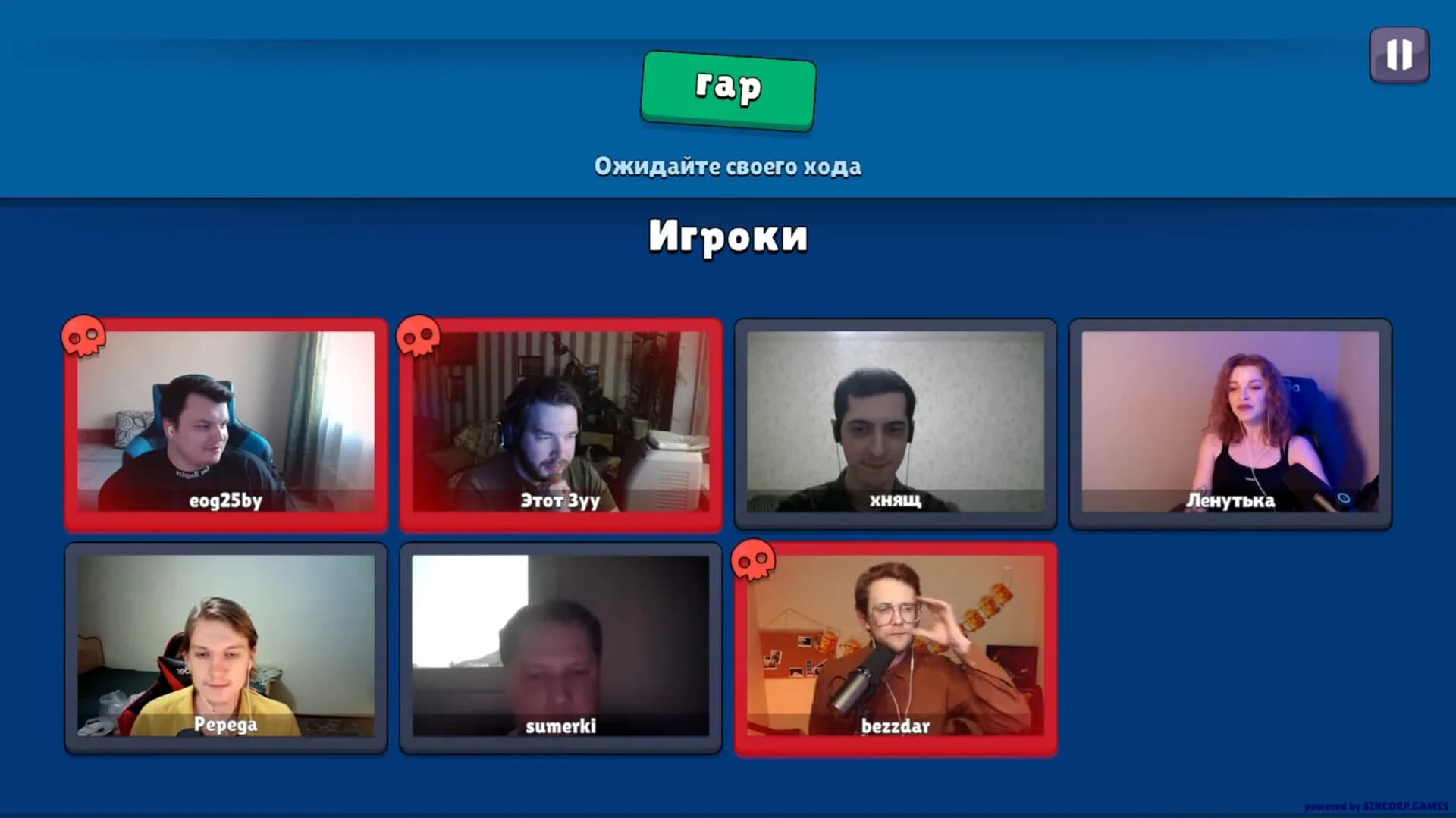 StreamFans görsel 2