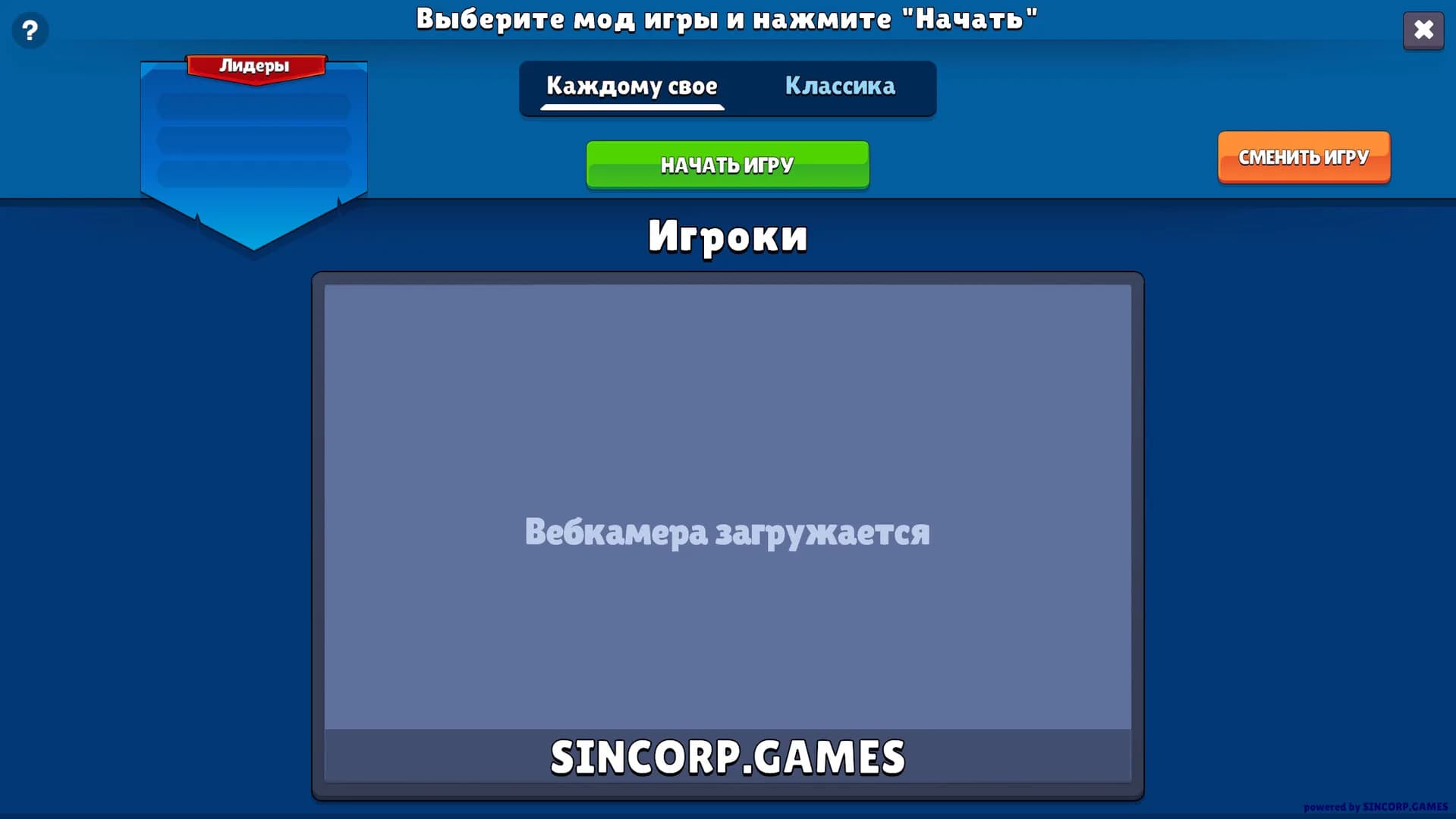 StreamFans görsel 3