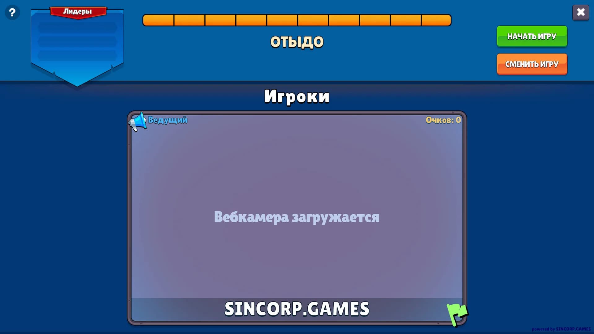 StreamFans görsel 4