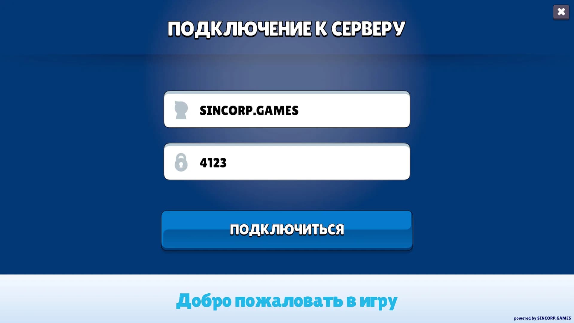 StreamFans görsel 5