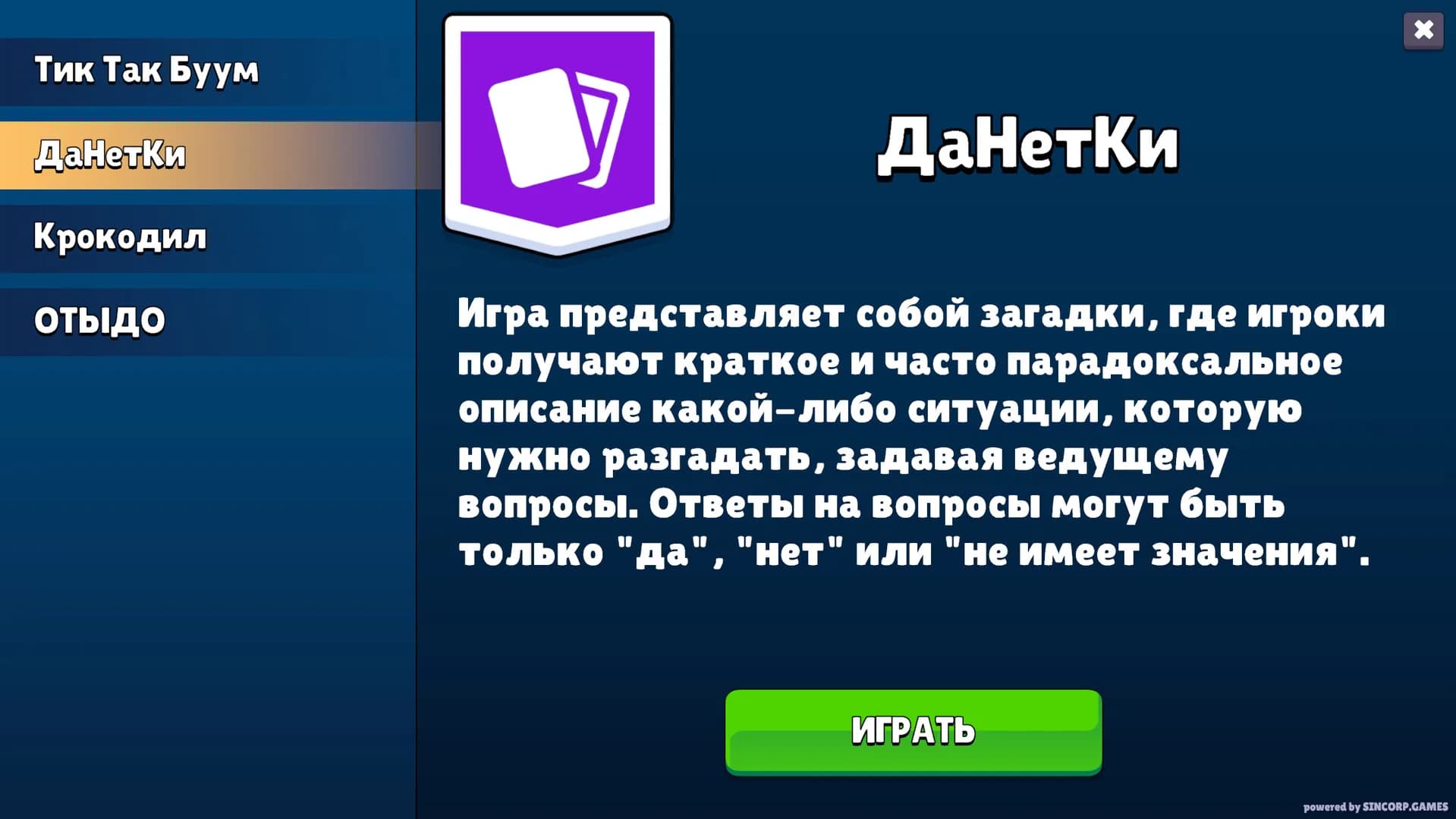 StreamFans görsel 6
