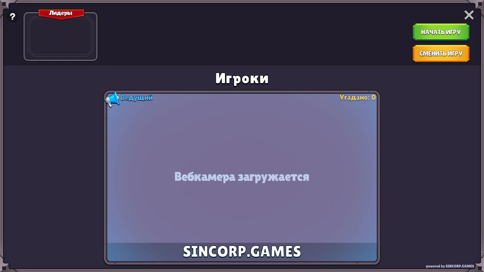 StreamFans görsel 7