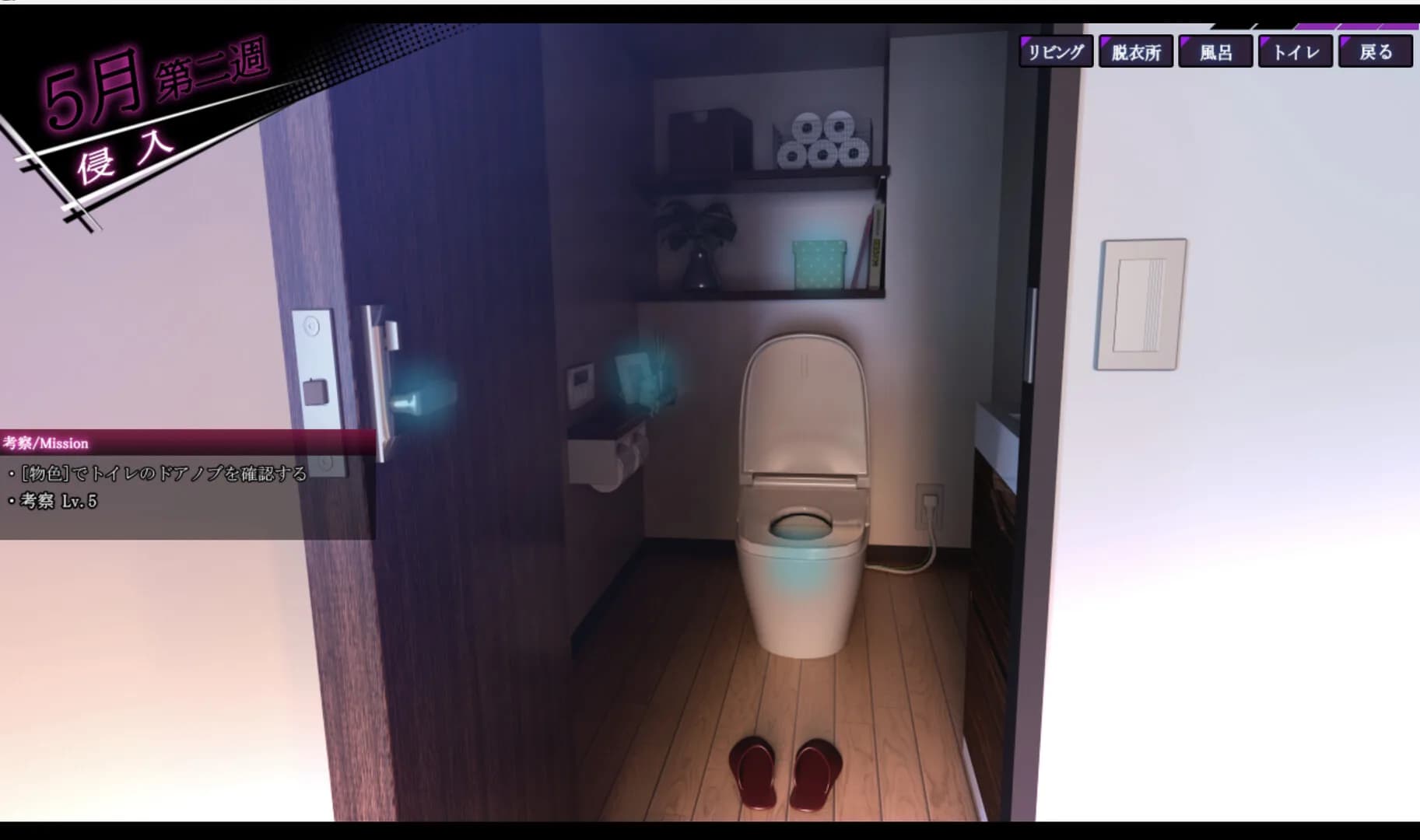 ROOM görsel 6