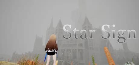 星のしるべ görsel 1