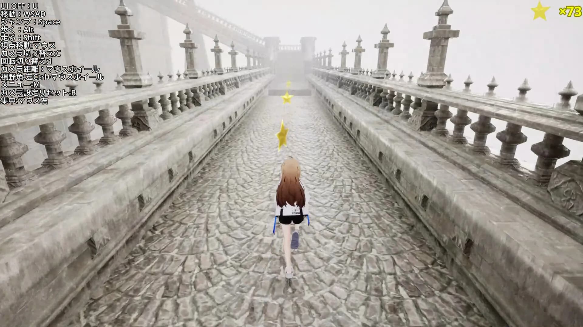 星のしるべ görsel 3