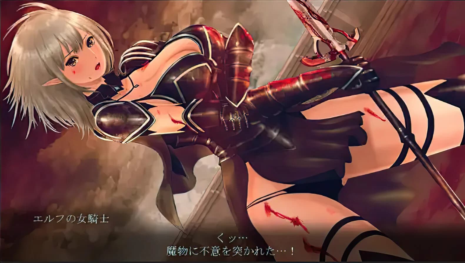 黒騎士戦記 görsel 3