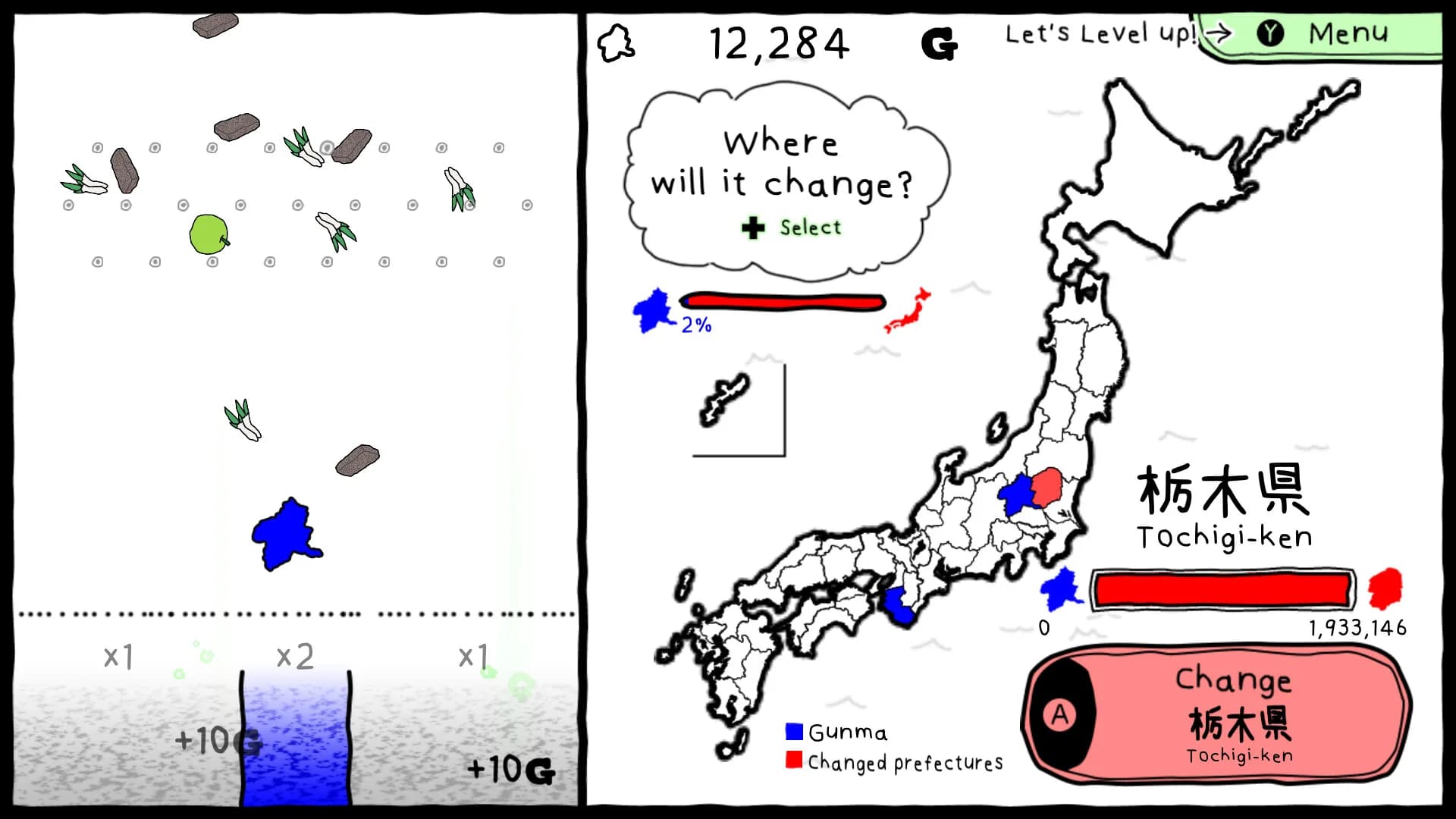 Gunma's Ambition -You and me are Gunma- Reiwa 2nd national census edition görsel 2