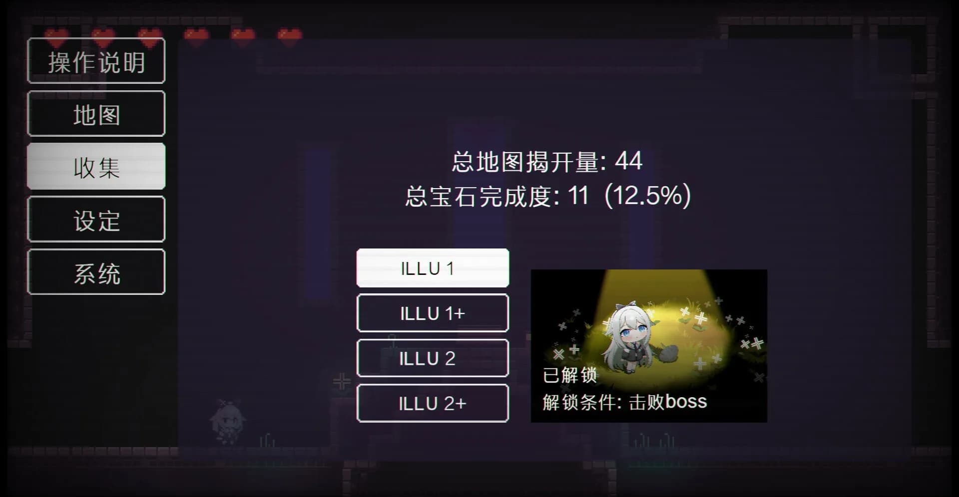 无线电平原 - Radio Plains görsel 13