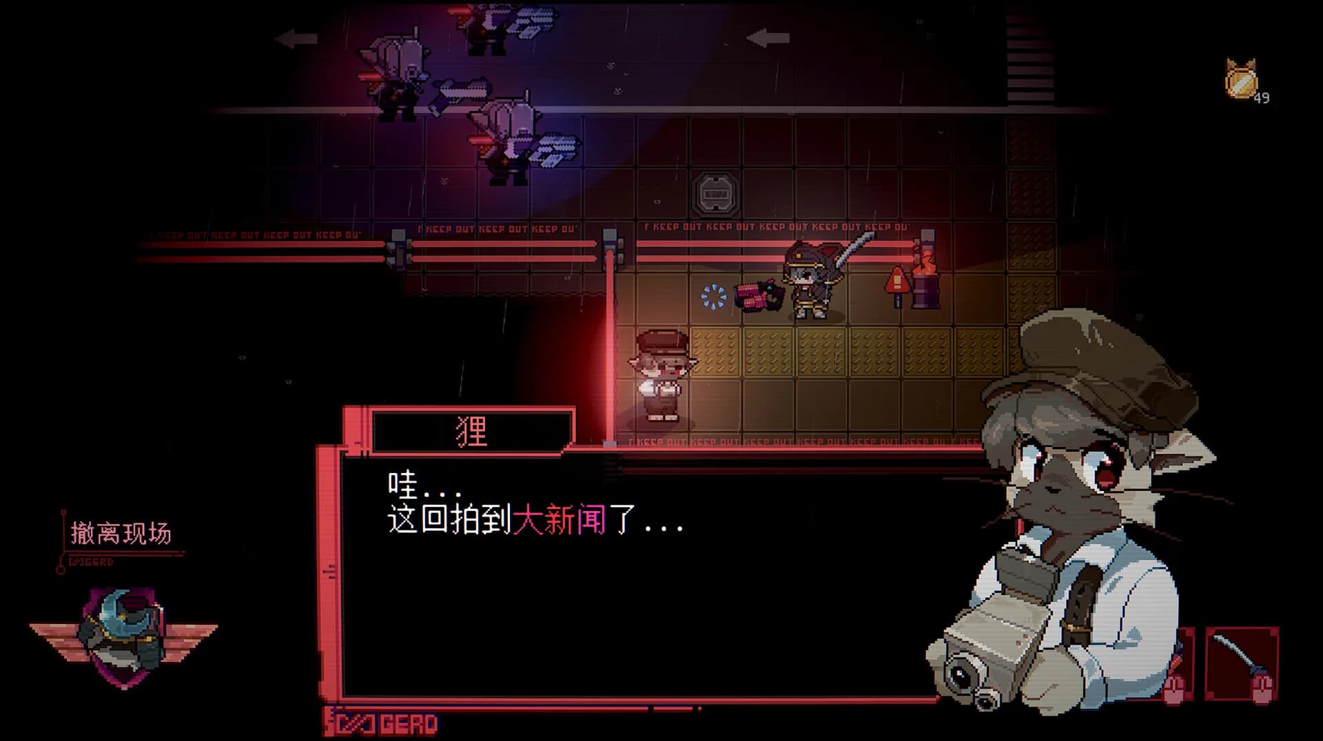 Sa[meow]rai: Silverwing Stray görsel 4