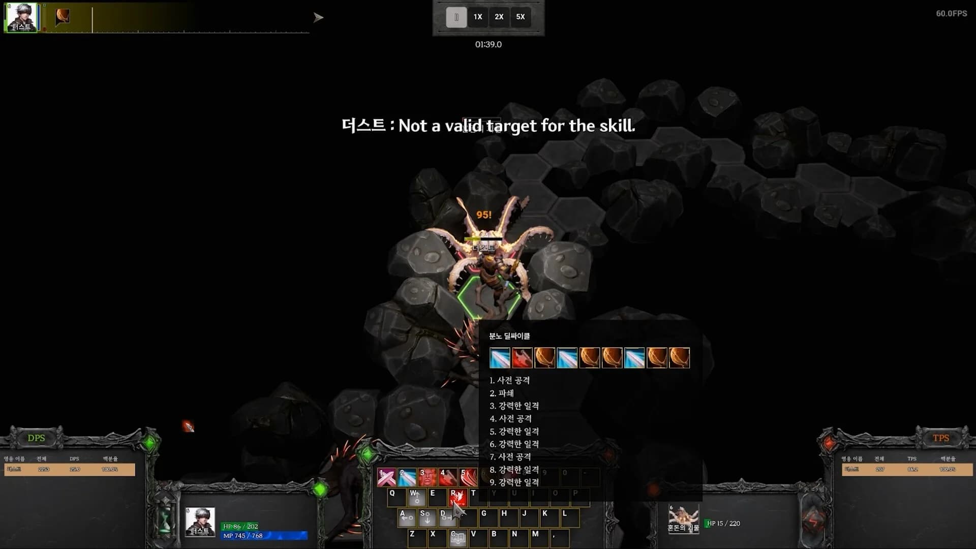 Chaos Bringer görsel 6