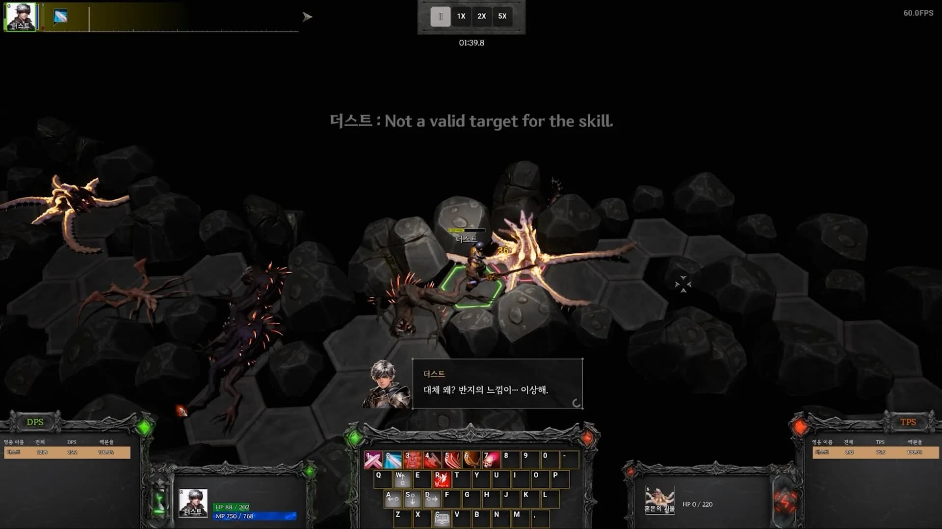 Chaos Bringer görsel 9