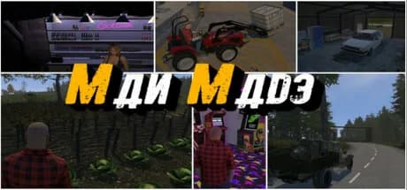 Man Made