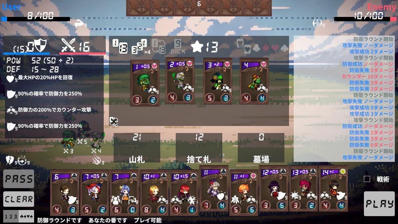 RogueCards görsel 3