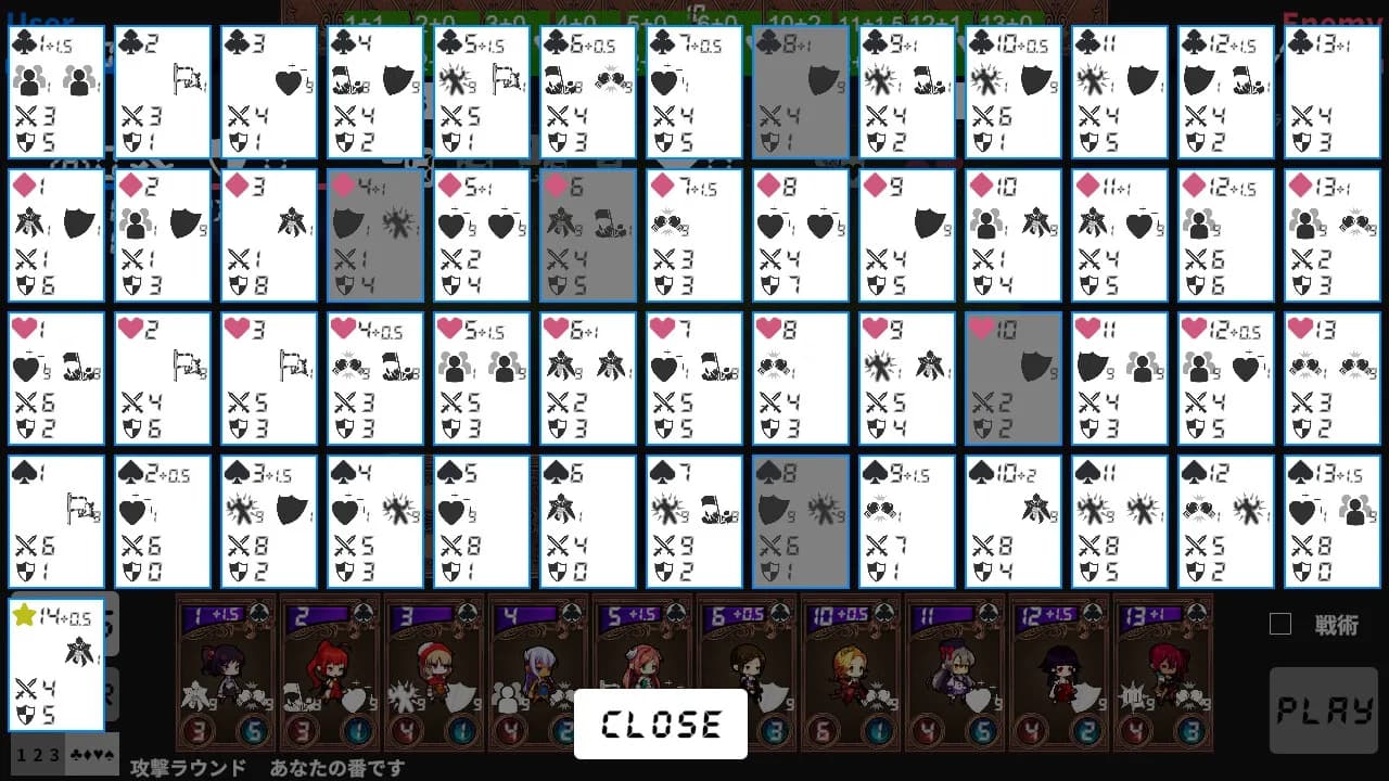 RogueCards görsel 5