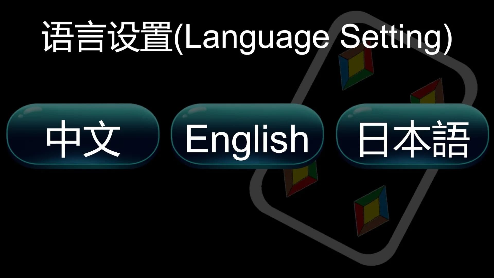 元素传说 görsel 3