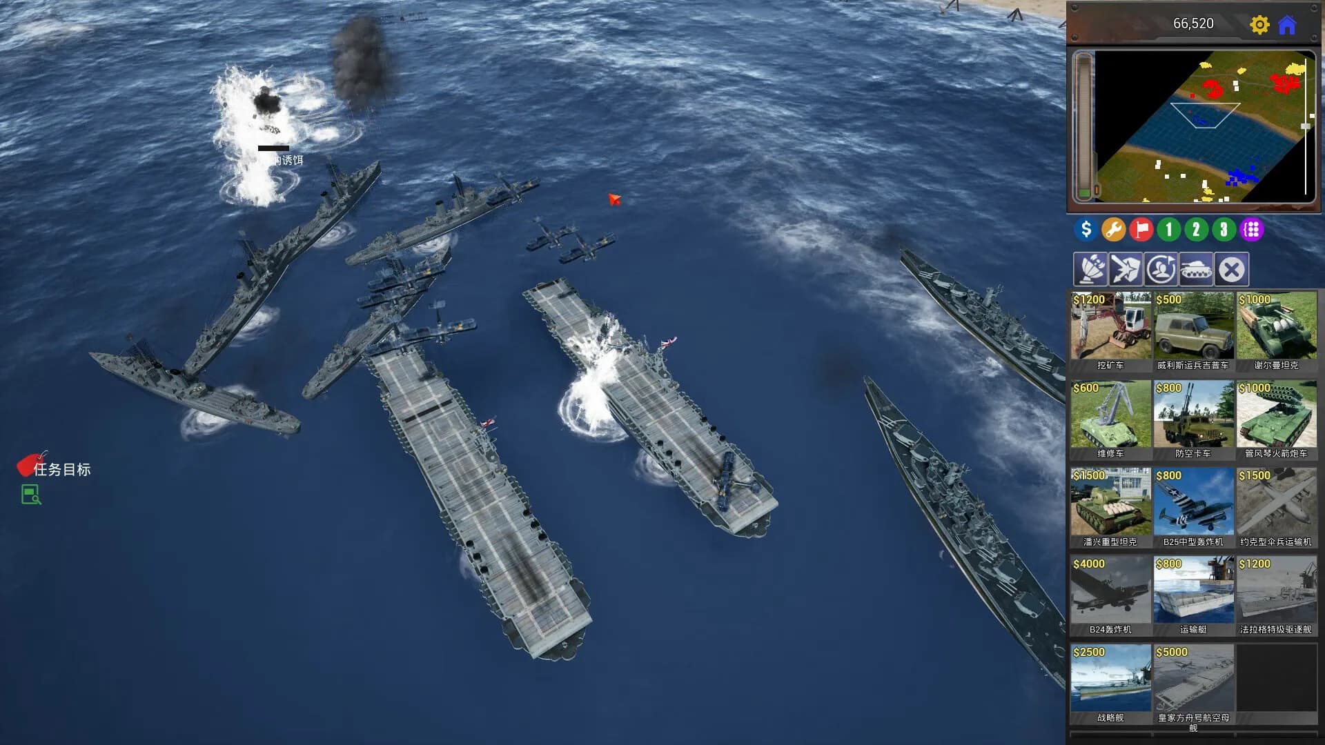 Steel Covenant 钢铁盟约 görsel 3