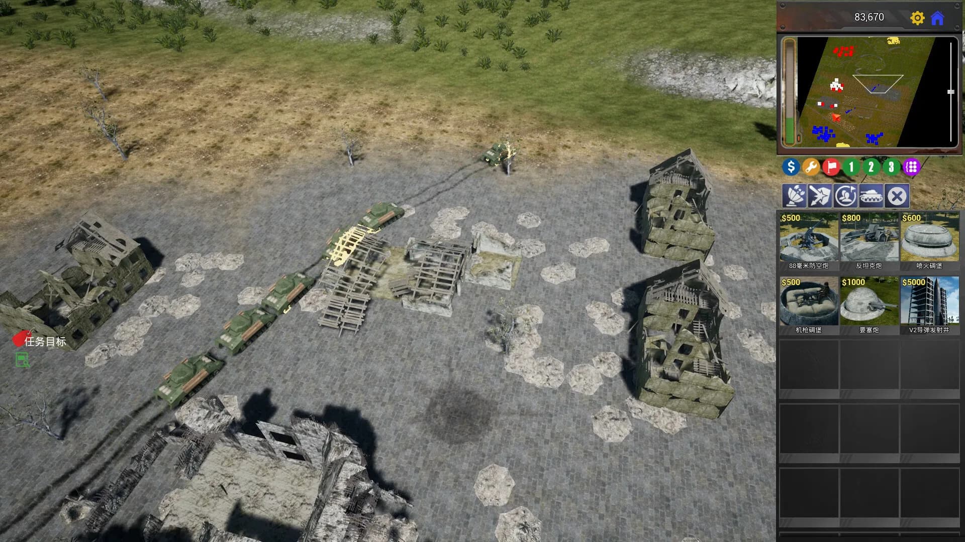 Steel Covenant 钢铁盟约 görsel 9