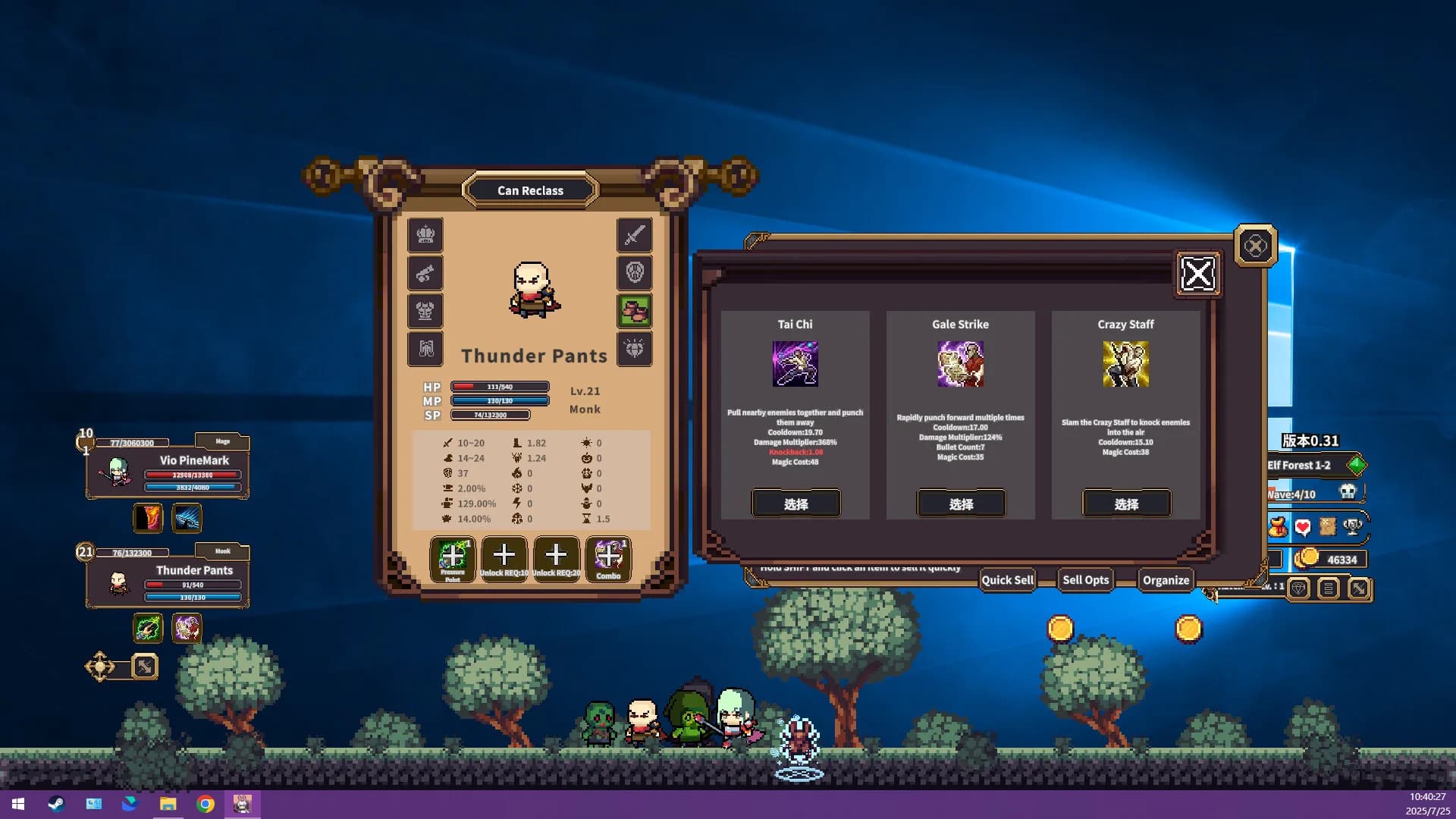 Desktop Raid görsel 4