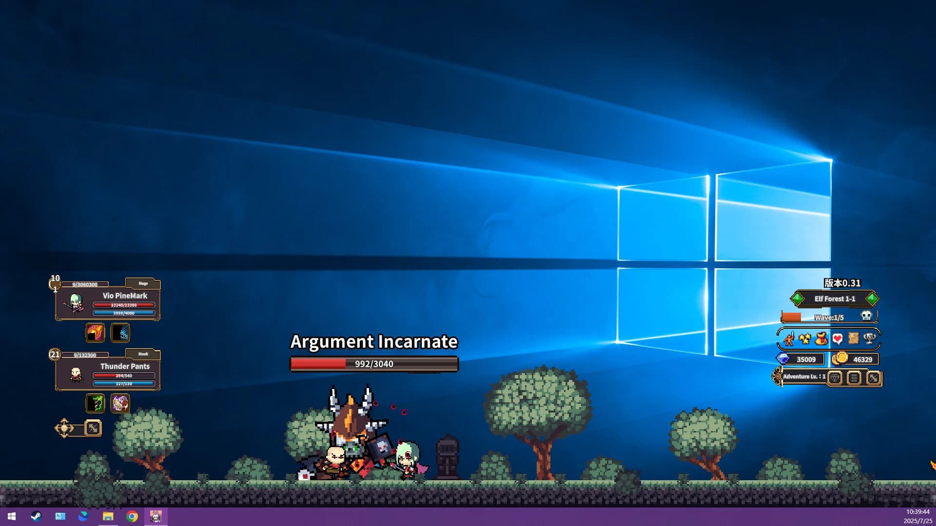 Desktop Raid görsel 6
