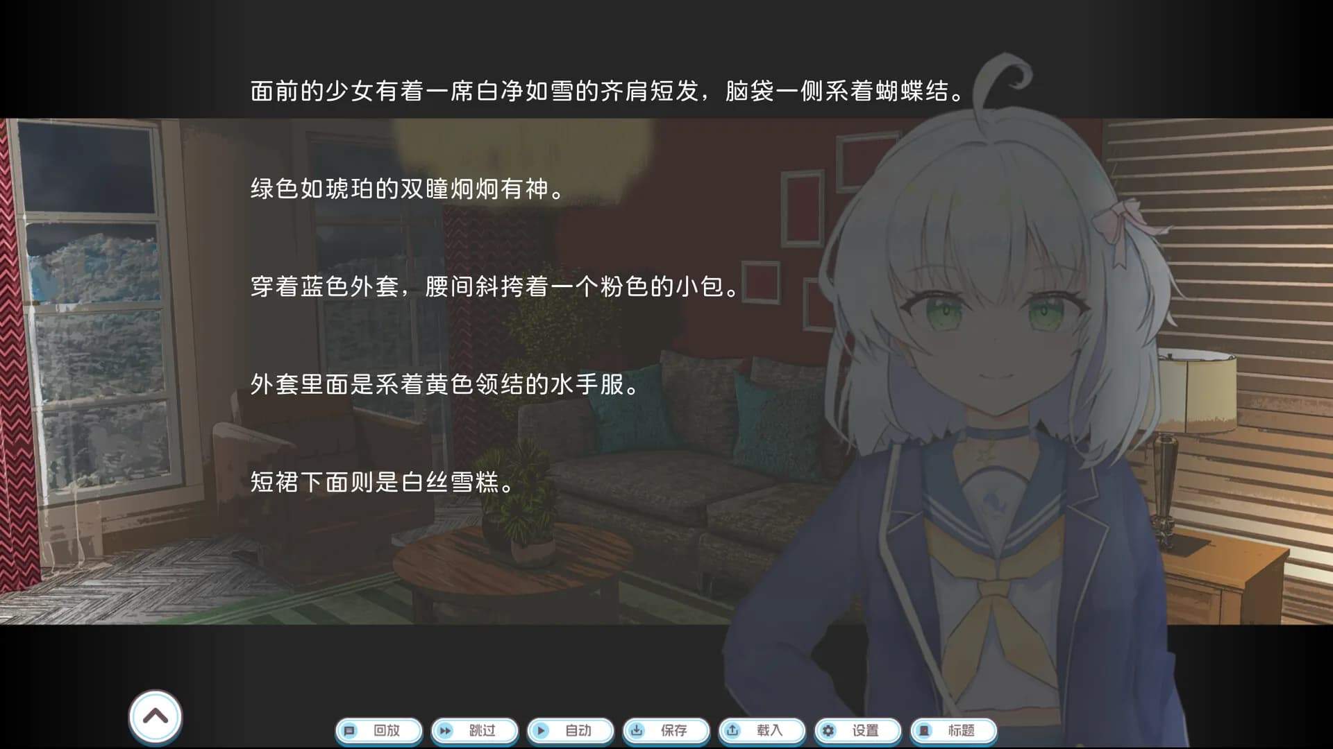 苍空的彼端 görsel 3