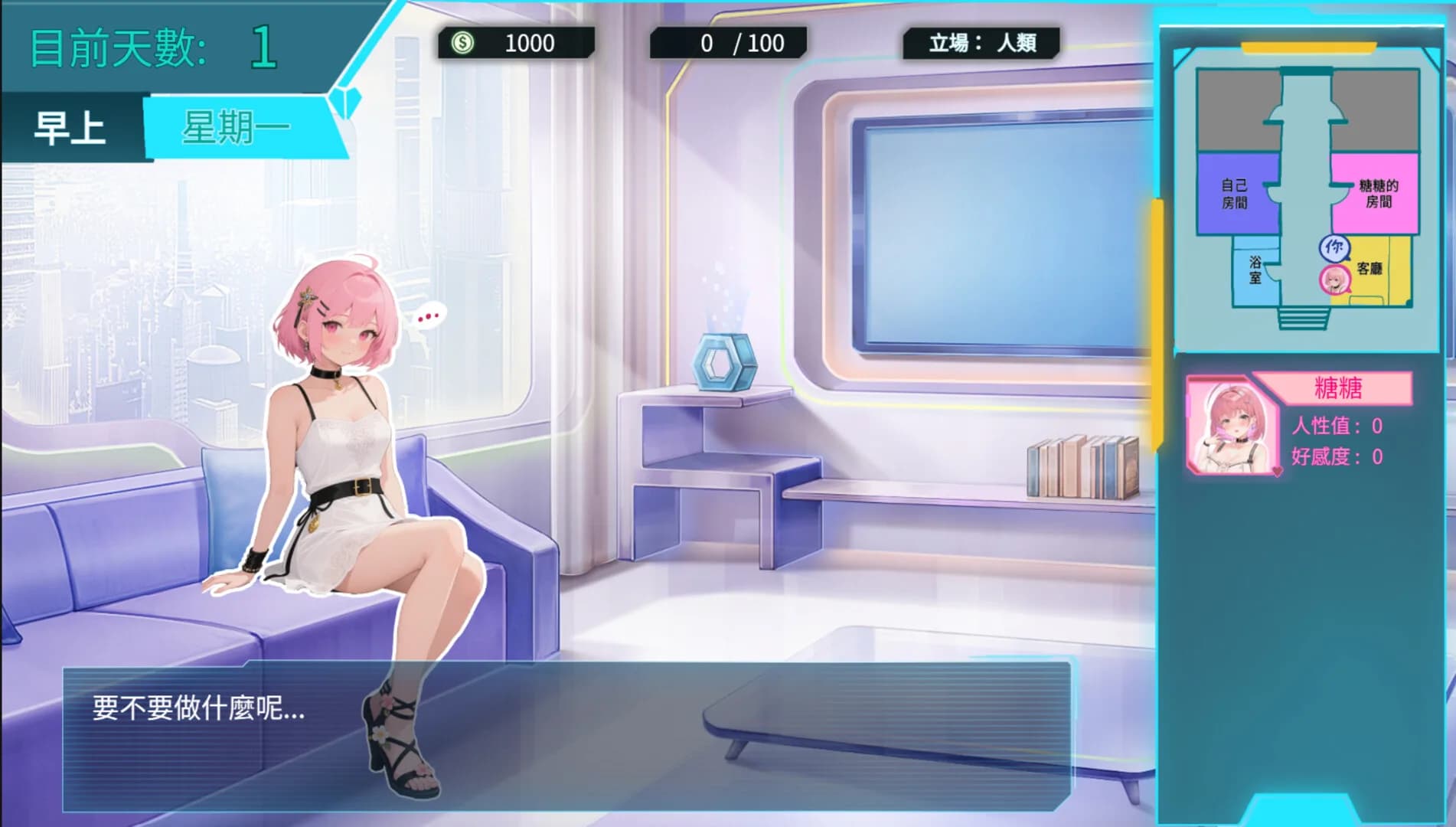 My AI Girlfriend görsel 2