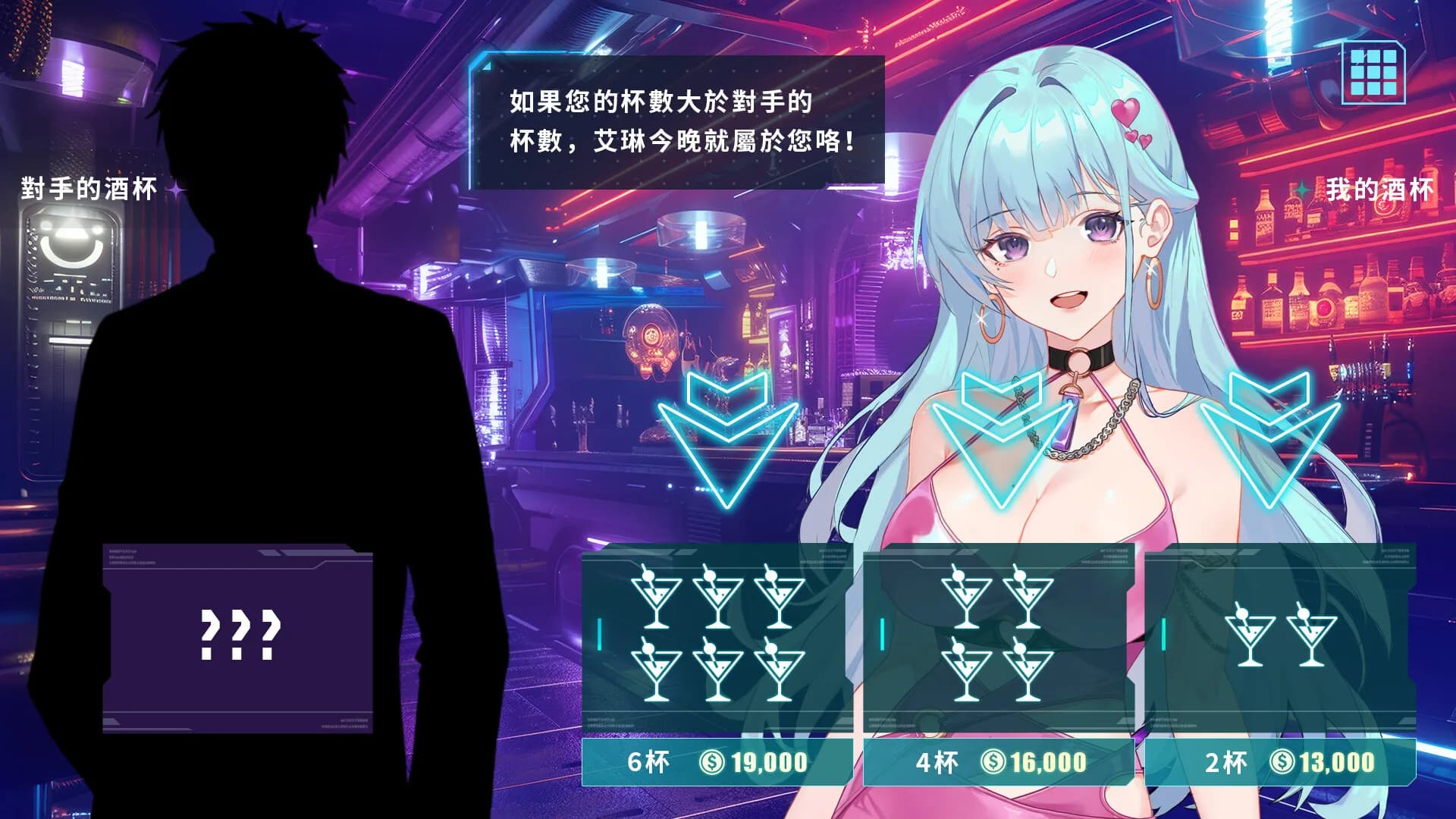 My AI Girlfriend görsel 11