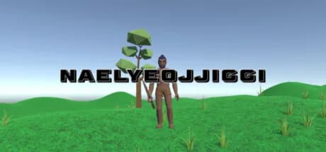 Naelyeojjiggi görsel 1