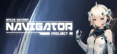 领航员计划 NavigatorProject görsel 1