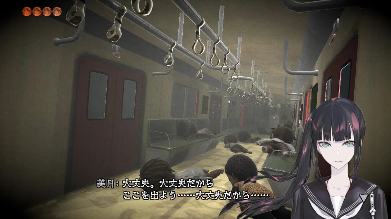 revive of the moon(リバイブ・オブ・ザ・ムーン) görsel 3