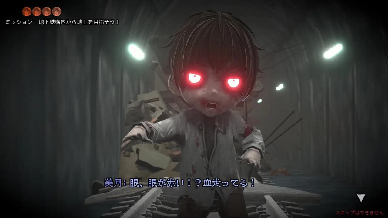 revive of the moon(リバイブ・オブ・ザ・ムーン) görsel 4