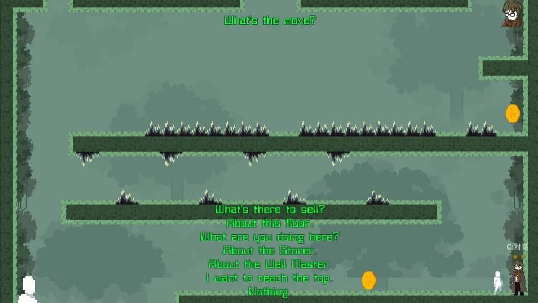 通天之井The Well of Heaven-Reaching görsel 4