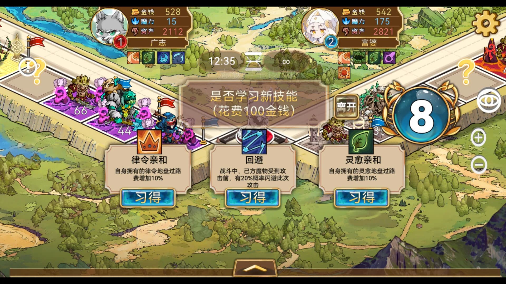 魔物卡牌 görsel 5