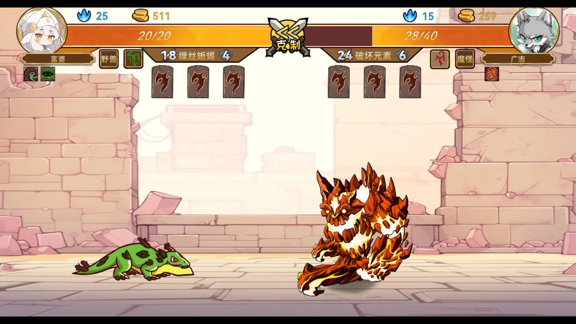 魔物卡牌 görsel 7