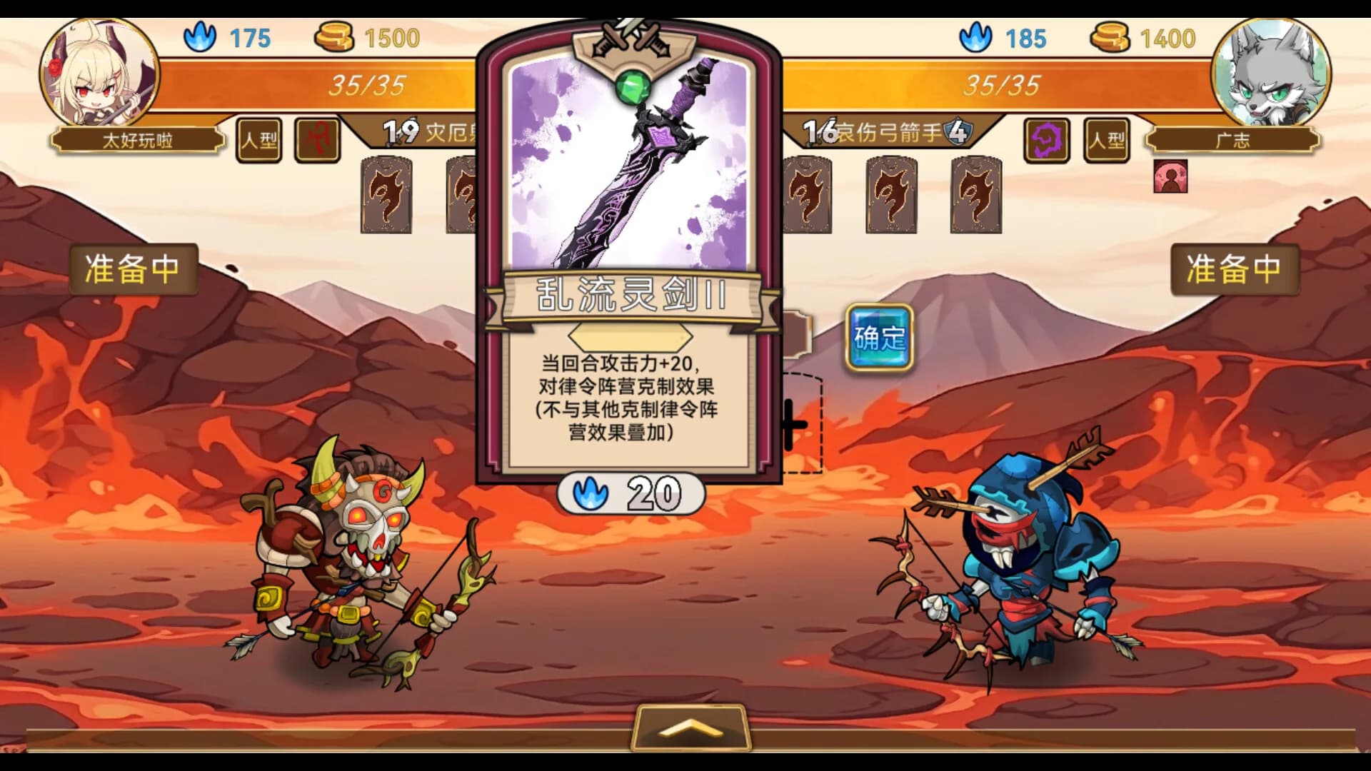 魔物卡牌 görsel 8
