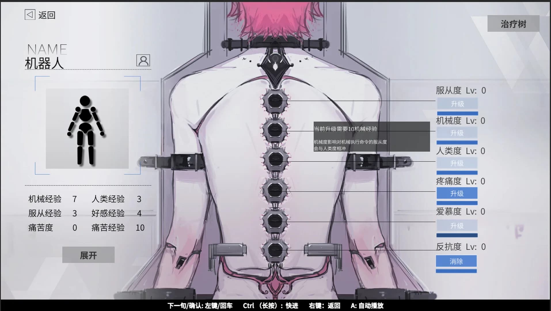 Cyber Paranoia görsel 3