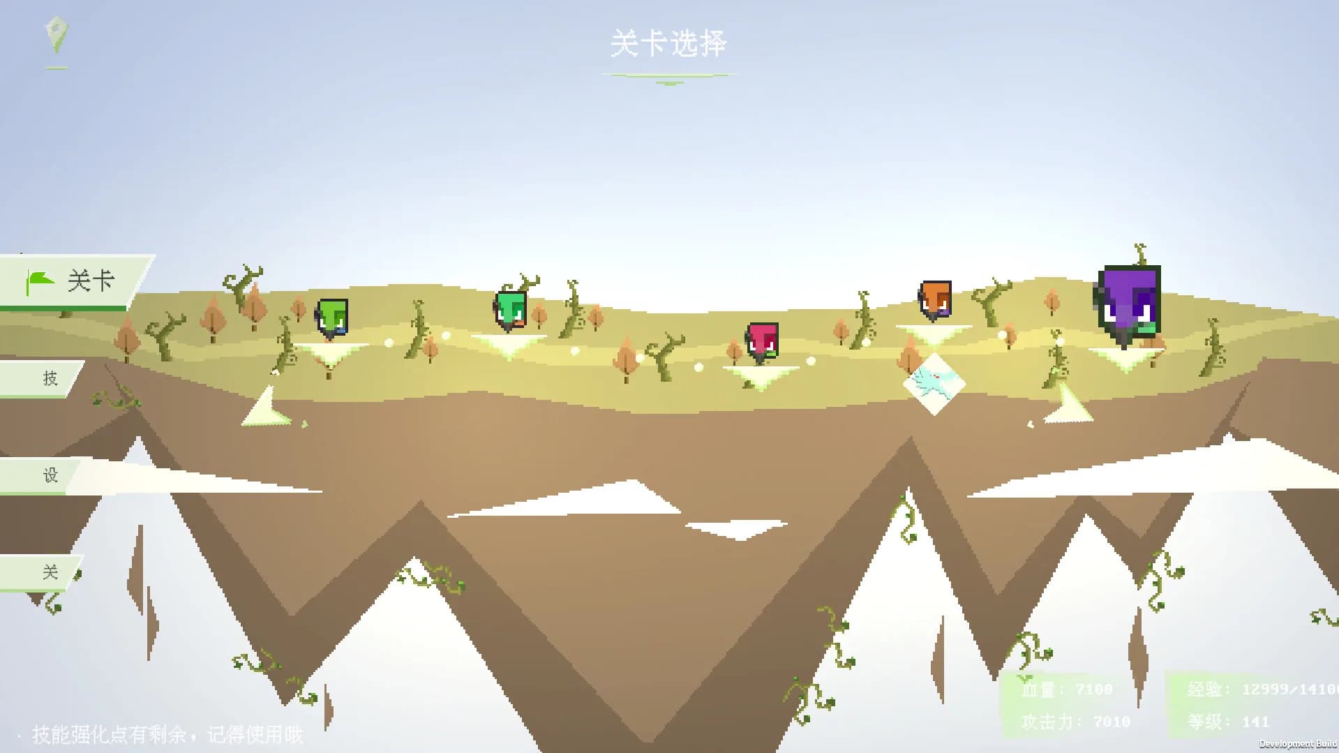 时空三分之三 Tritime Space görsel 3