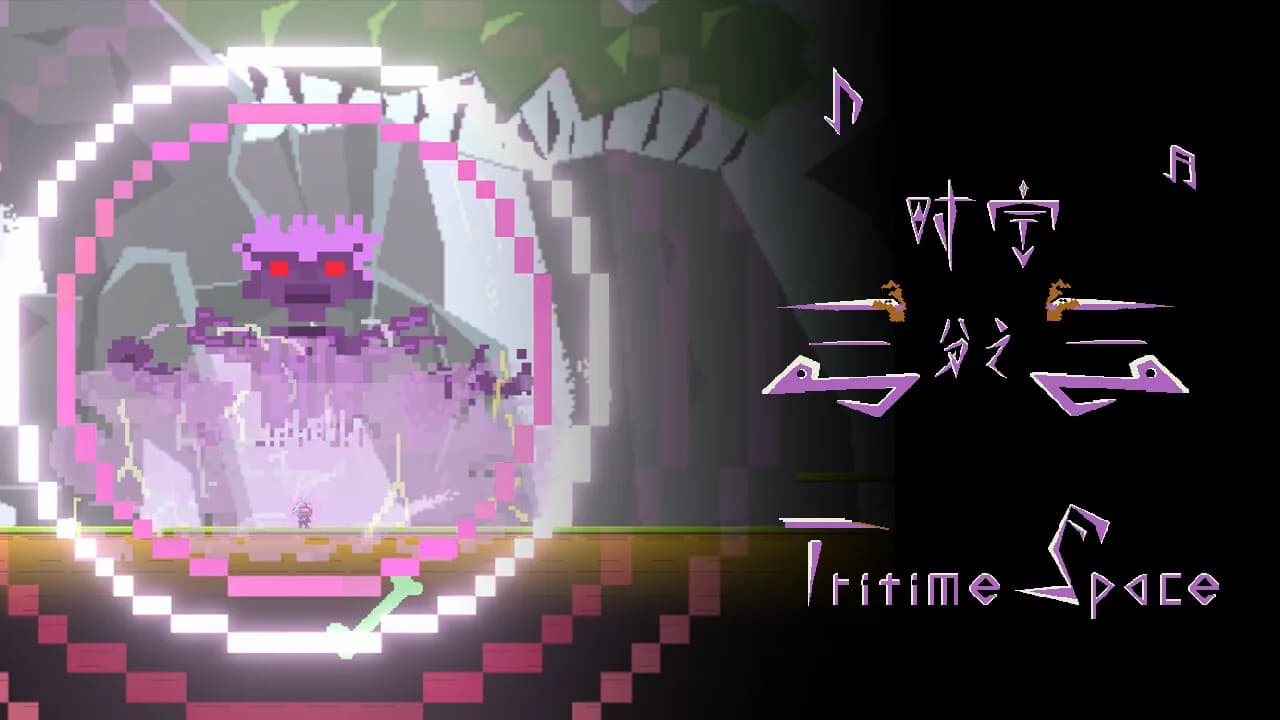 时空三分之三 Tritime Space görsel 11