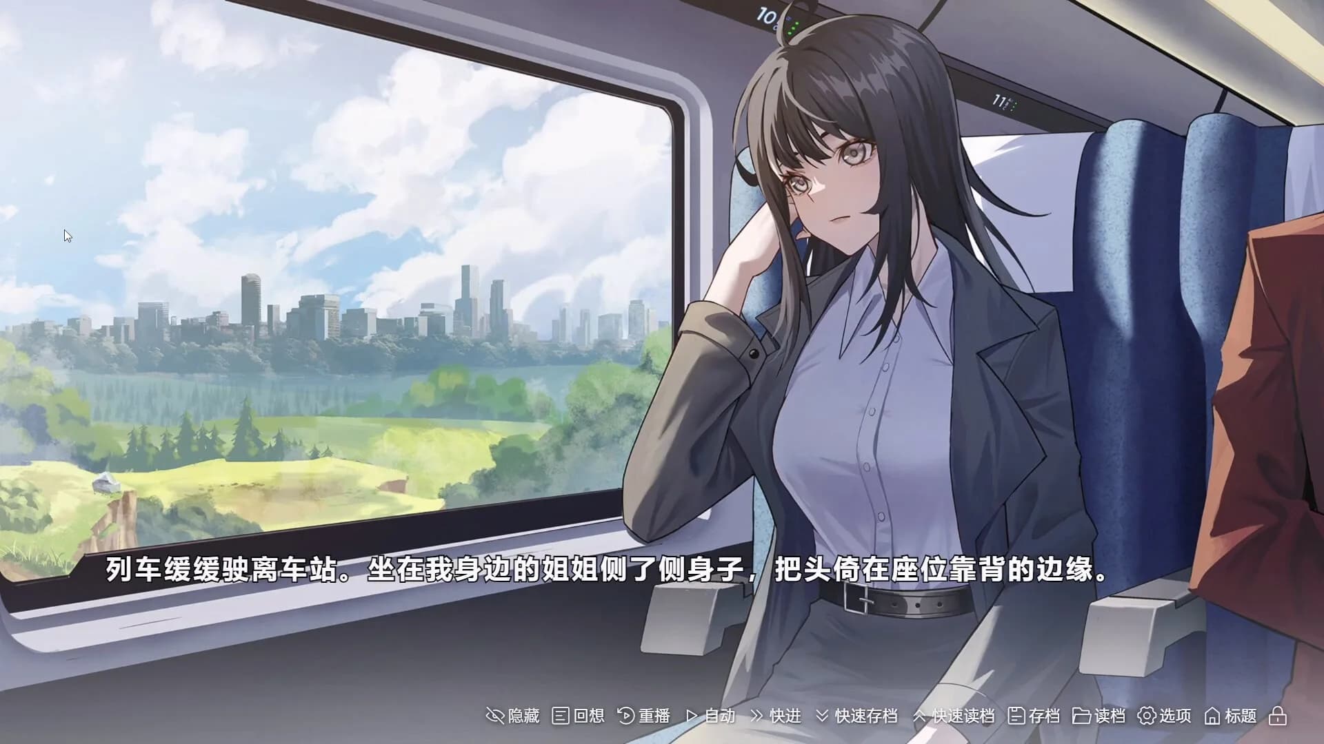 在一切晴朗的日子里｜On all clear days görsel 3